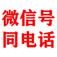 荔波金典清账公司