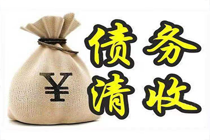 民间借贷法律后果如何？